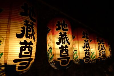 lanternes traditionnelles voyage au japon